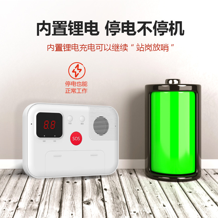 反校园霸凌报警器 校园一键紧急报警系统  反校园霸凌报警器   公安联网护平安