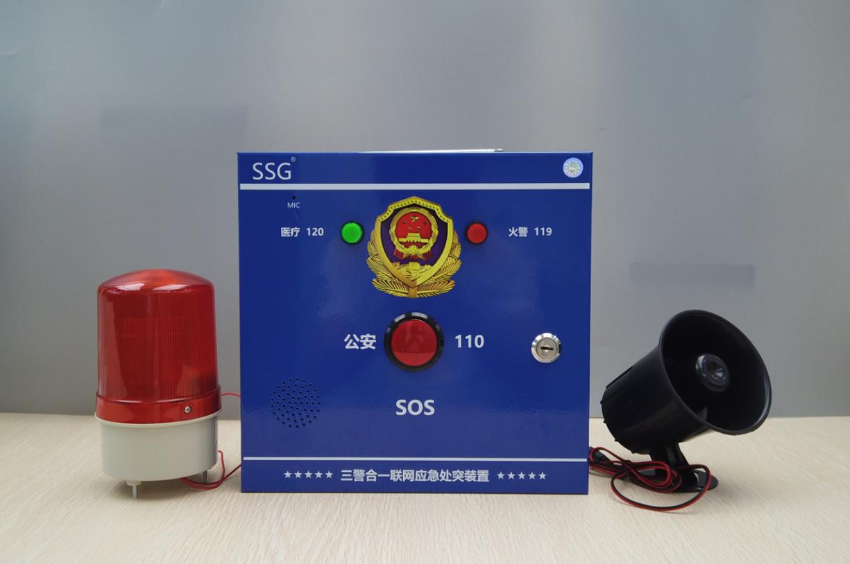 http://www.xiaofangbaojingzhongxin.com/upload/images/2024/5/3b1b51fbd243dfdc.png