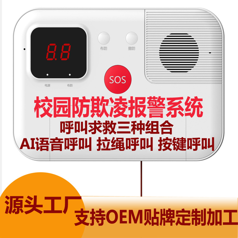 http://www.xiaofangbaojingzhongxin.com/upload/images/2024/5/9e84e1c99dde45b7.png
