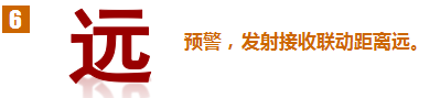 校园一键式紧急报警系统与公安机关100%联网项目实施方案