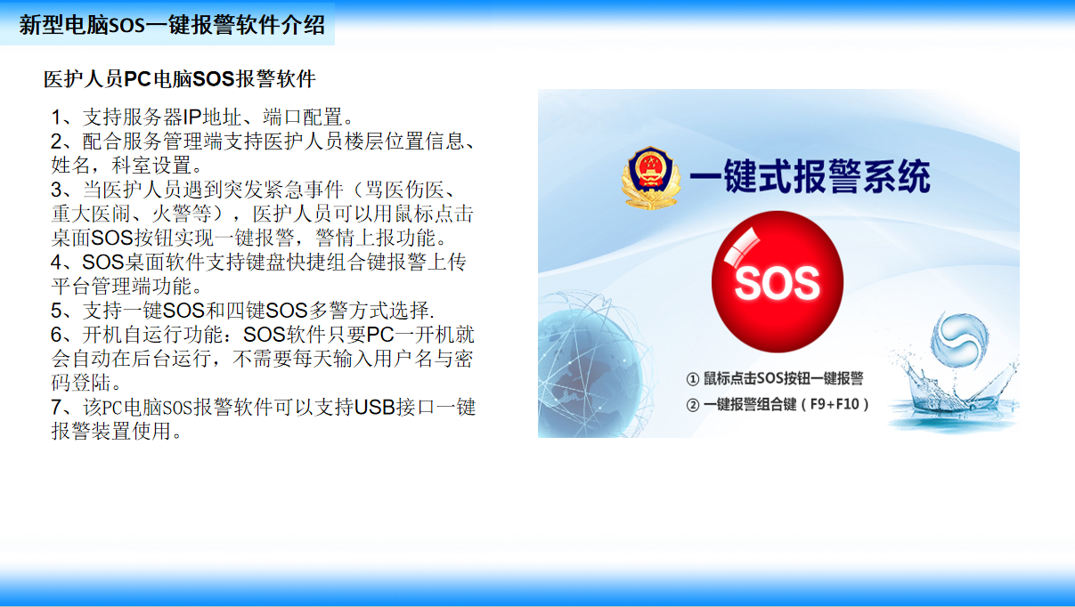 http://www.xiaofangbaojingzhongxin.com/upload/images/2025/2/613cef4a4e13aee6.png