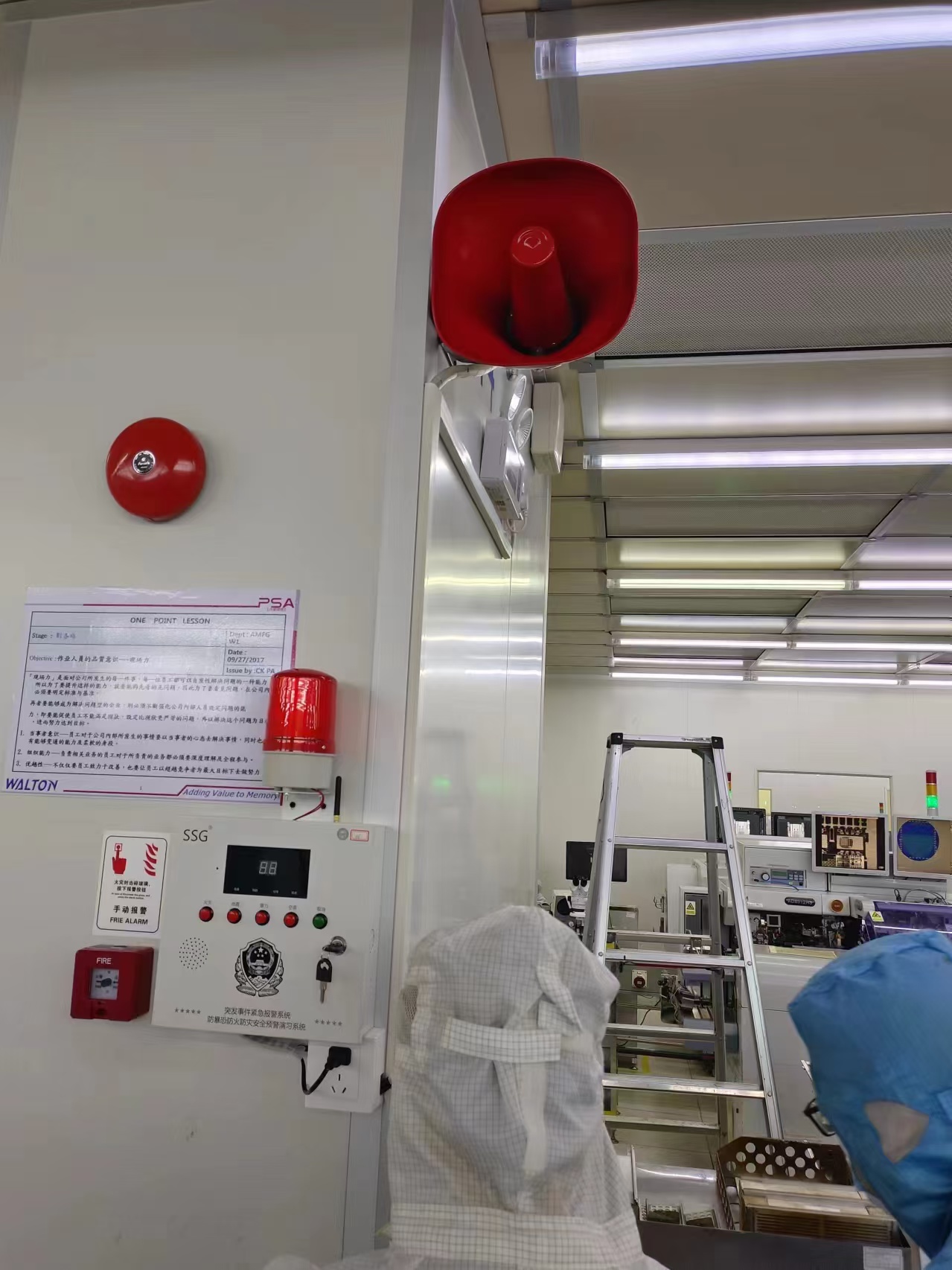 消防应急一键式报警器